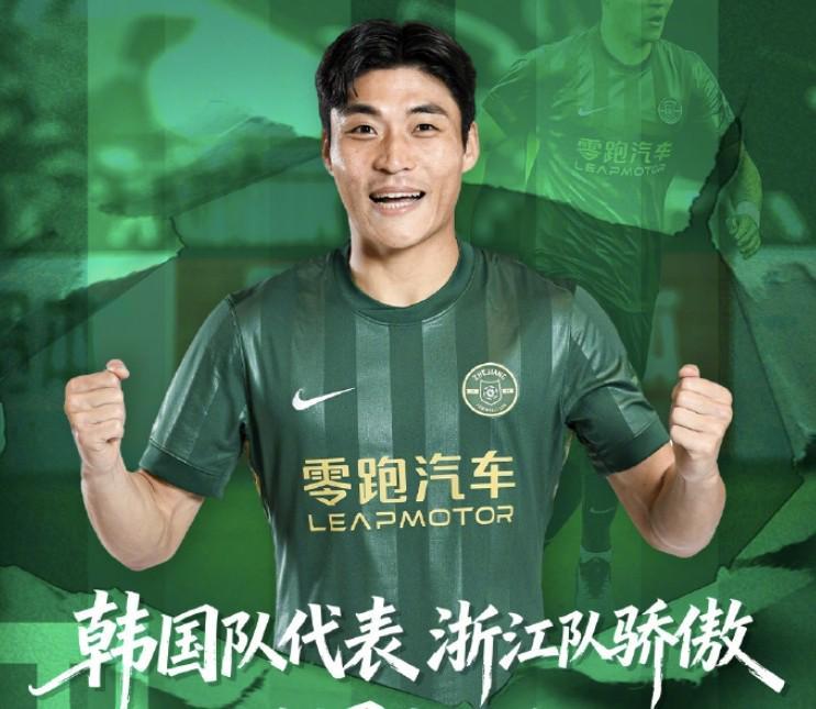 半岛体育下载-足球报：朴镇燮5月31日离队踢世界杯，浙江和韩国队保持沟通